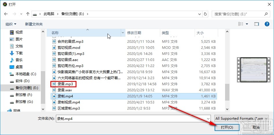 Abyssmedia Audio Converter Plus转换音频格式的操作方法
