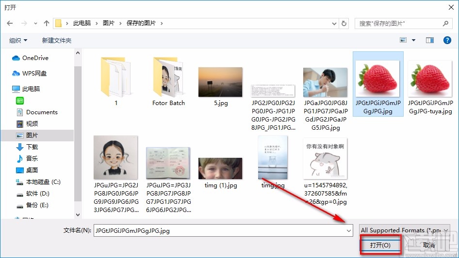万兴全能格式转换器转换图片格式的方法