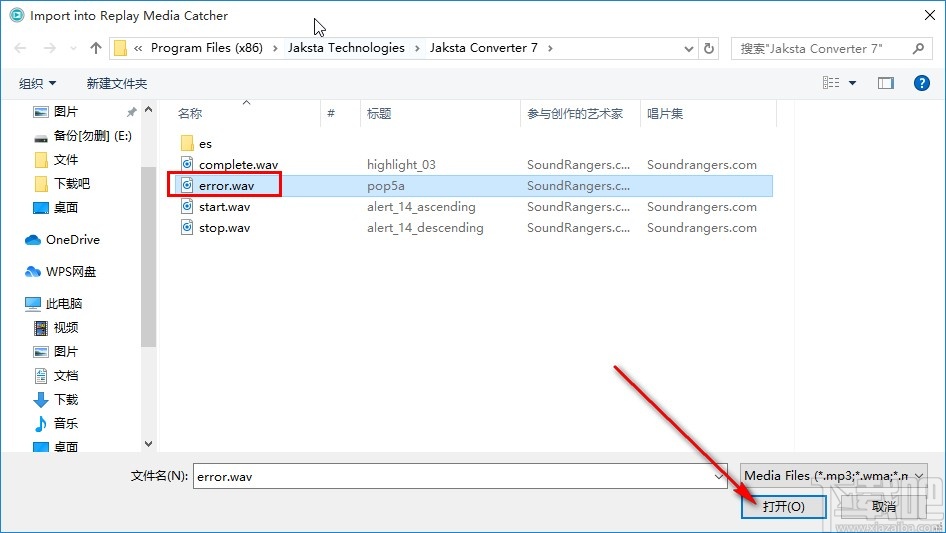 Jaksta Converter转换视频格式的方法
