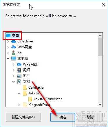 Jaksta Converter设置默认输出文件夹的方法