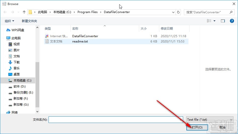 Data File Converter转换TXT为Excel文件的方法