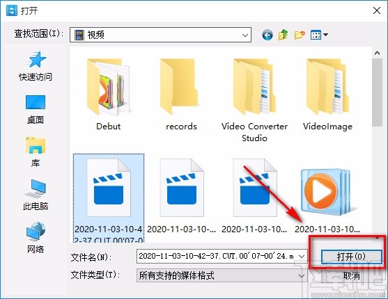 Apowersoft视频转换王调整视频音量的方法