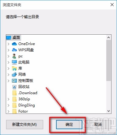 Apowersoft视频转换王调整视频音量的方法
