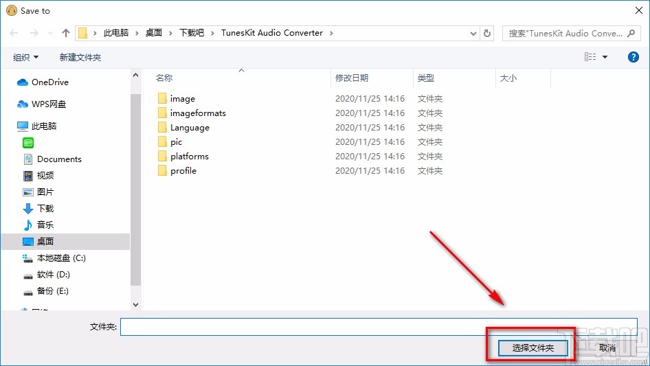 TunesKit Audio Converter转换音频格式的方法