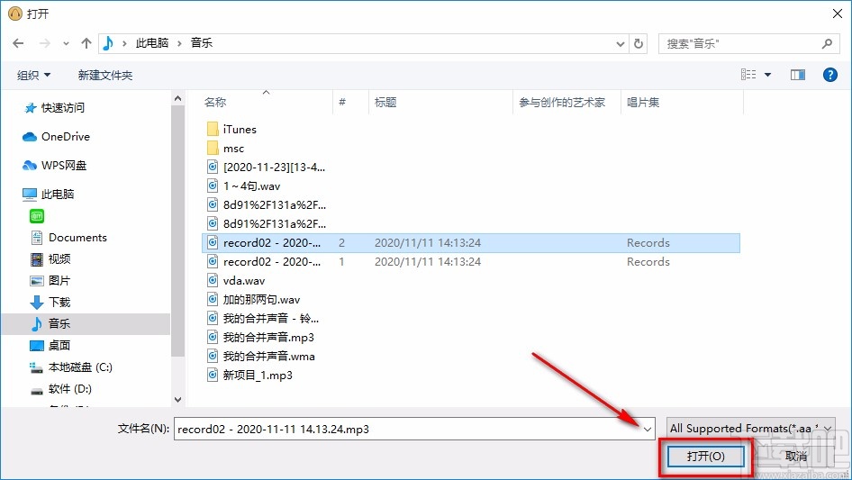 TunesKit Audio Converter转换音频格式的方法