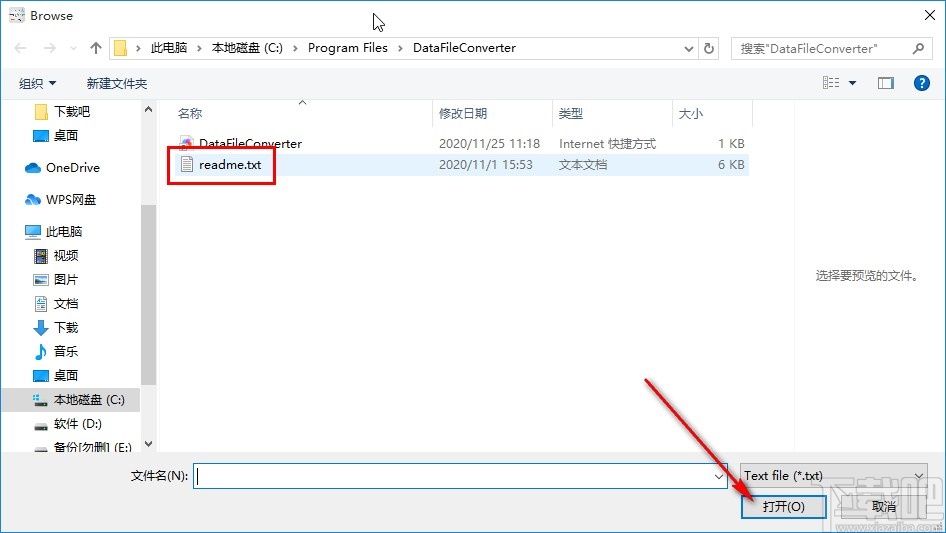 DataFileConverter转换数据文件的方法