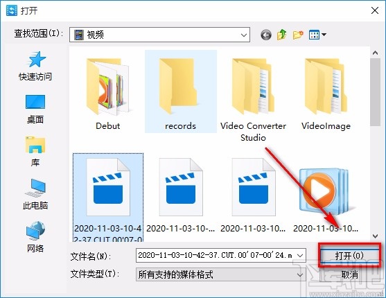 Apowersoft视频转换王调整视频播放速度的方法
