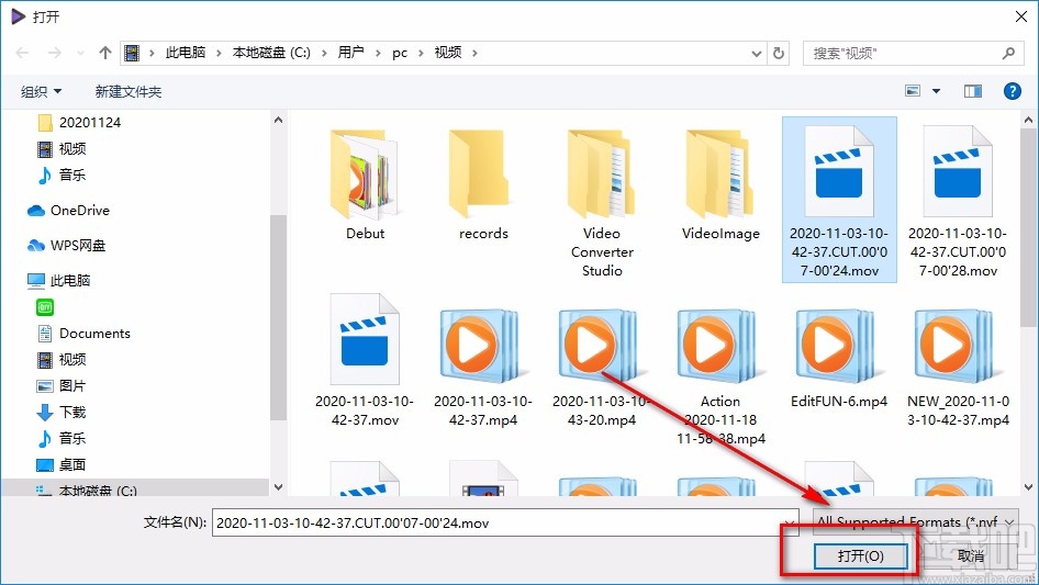 万兴全能格式转换器转换视频格式的方法