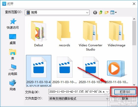 Apowersoft视频转换王剪切视频的方法