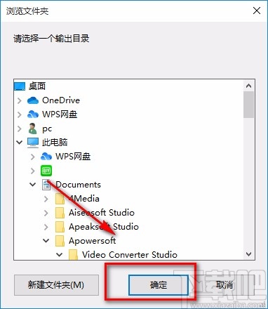 Apowersoft视频转换王设置默认保存路径的方法