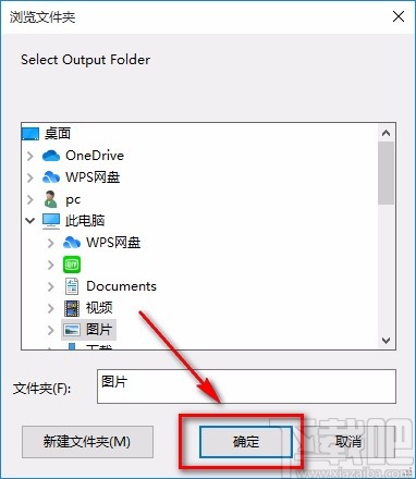Easy2Convert JPG to DDS将JPG图片转为DDS图片的方法