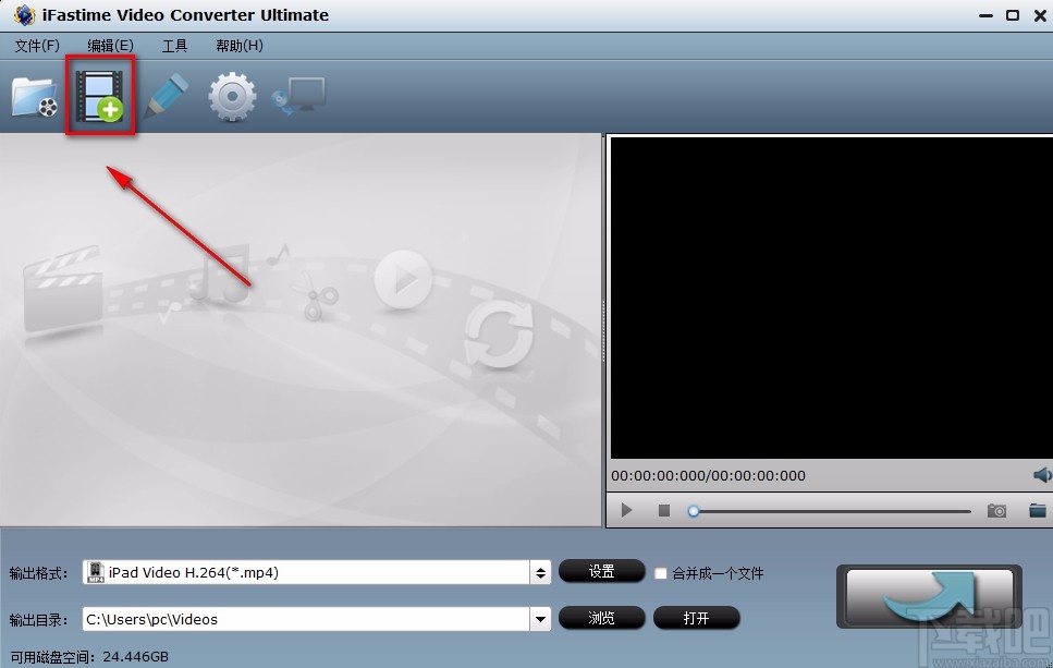 iFastime Video Converter Ultimate给视频替换音频的方法