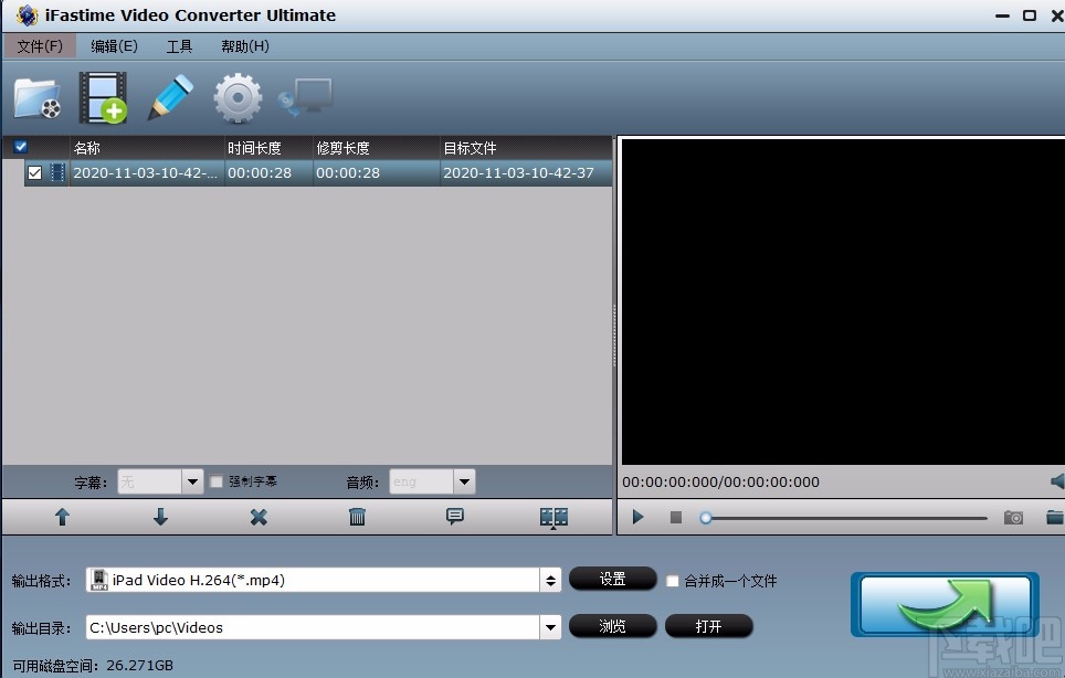 iFastime Video Converter Ultimate给视频去除音频的方法