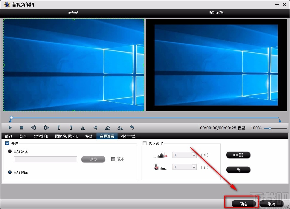 iFastime Video Converter Ultimate给视频去除音频的方法