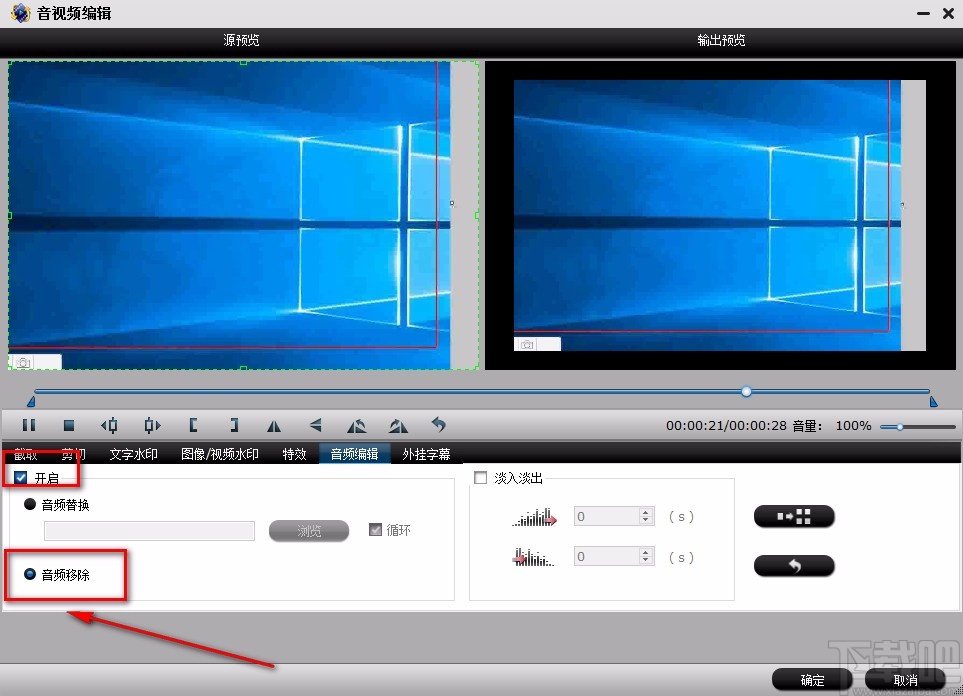 iFastime Video Converter Ultimate给视频去除音频的方法