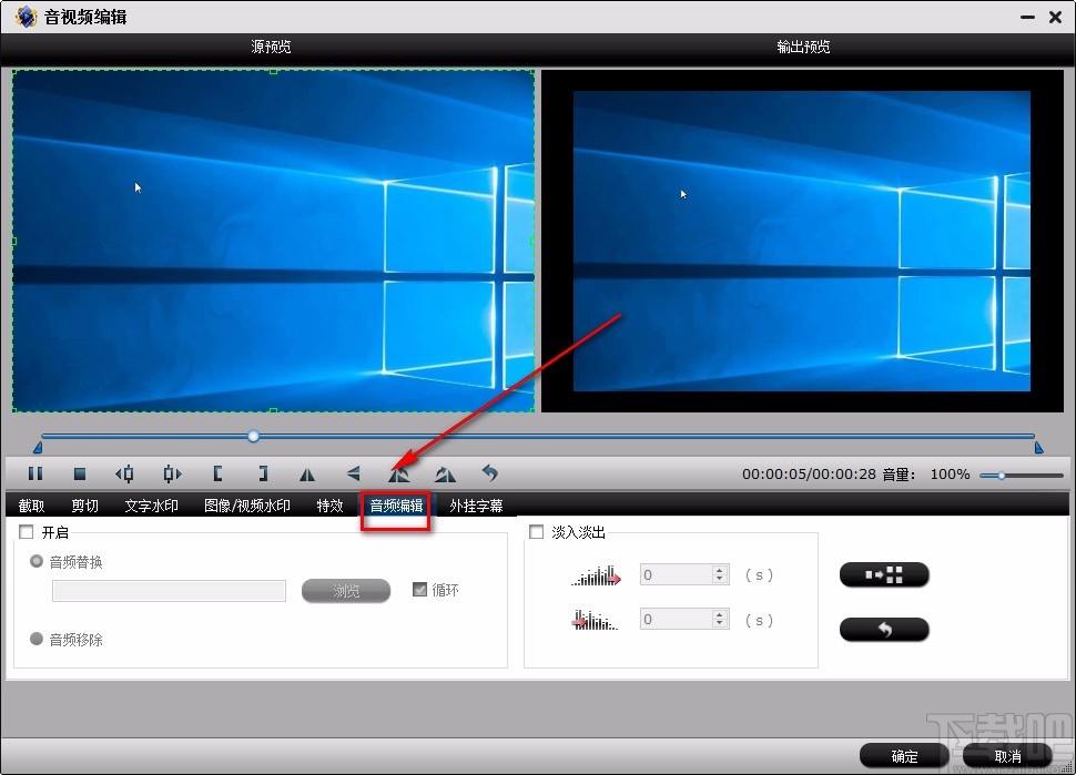 iFastime Video Converter Ultimate给视频去除音频的方法