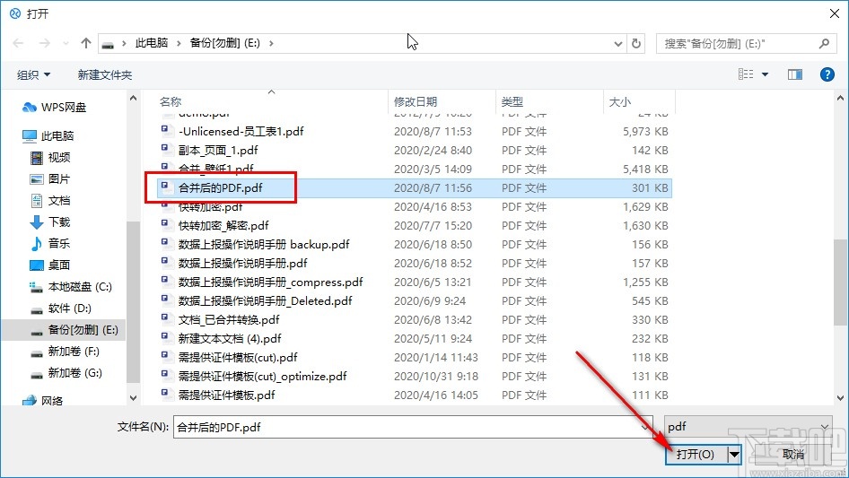 旋风CAD转换器转换PDF为CAD的方法