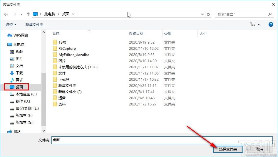 旋风CAD转换器转换PDF为CAD的方法