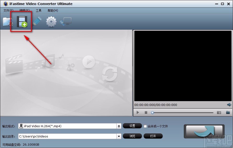 iFastime Video Converter Ultimate调整视频色彩的方法