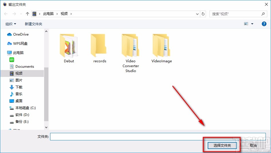 iFastime Video Converter Ultimate调整视频色彩的方法
