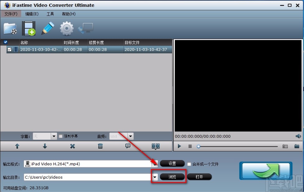 iFastime Video Converter Ultimate给视频添加文字水印的方法
