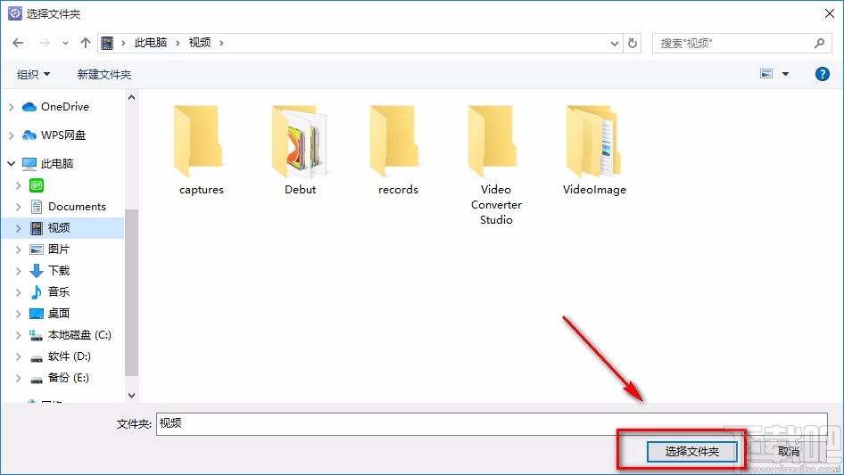 烁光视频转换器将视频转为GIF动图的方法