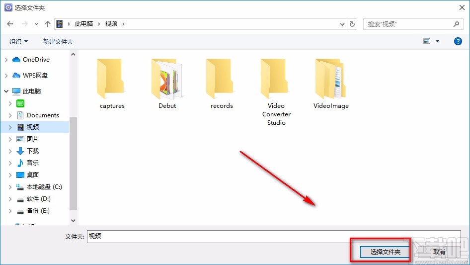 烁光视频转换器转换视频格式的方法