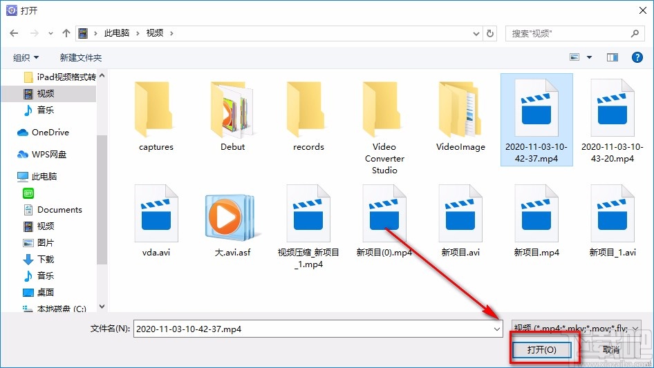 烁光视频转换器转换视频格式的方法