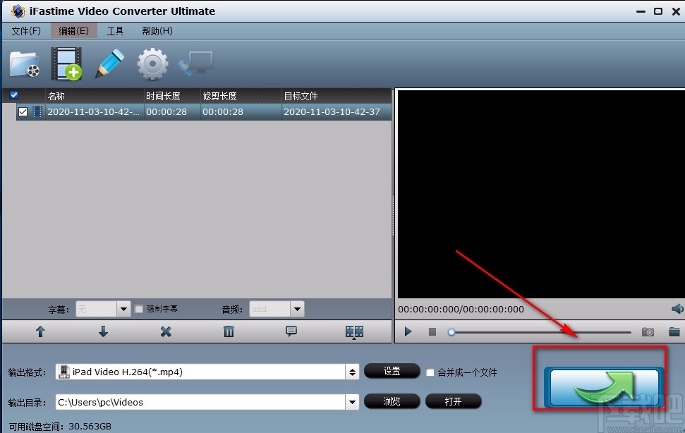 iFastime Video Converter Ultimate给视频添加灰化效果的方法