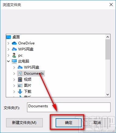 Batch Word to PNG Converte转换文件格式的方法