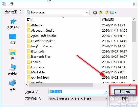 Batch Word to PNG Converte转换文件格式的方法