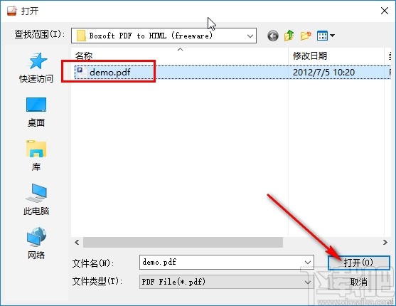 Boxoft PDF to Html的使用方法