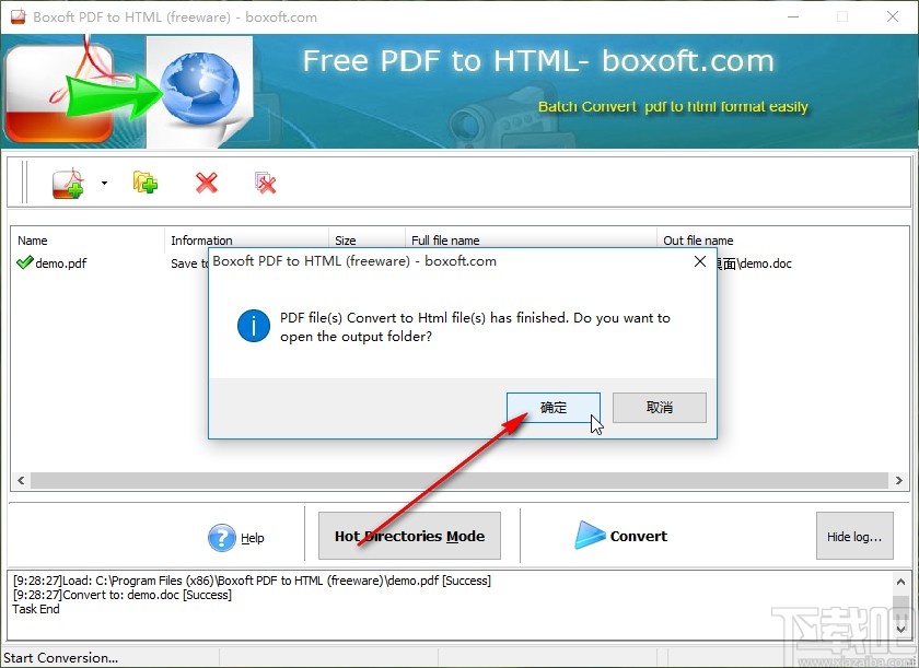 Boxoft PDF to Html的使用方法