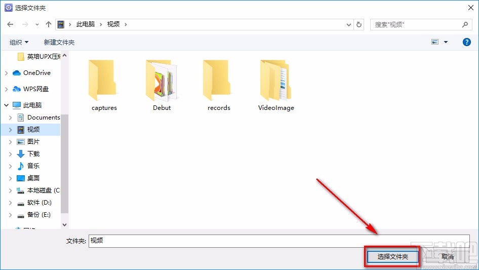 烁光视频转换器截取视频的方法