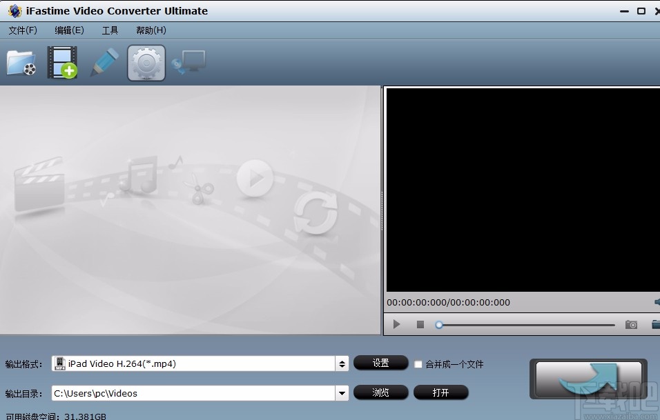 iFastime Video Converter Ultimate裁剪视频画面的方法