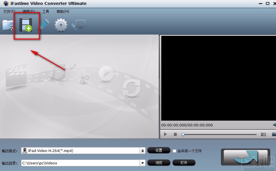 iFastime Video Converter Ultimate裁剪视频画面的方法