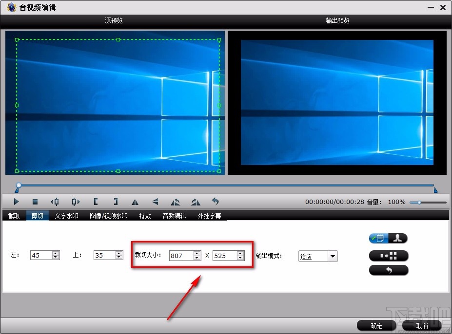 iFastime Video Converter Ultimate裁剪视频画面的方法