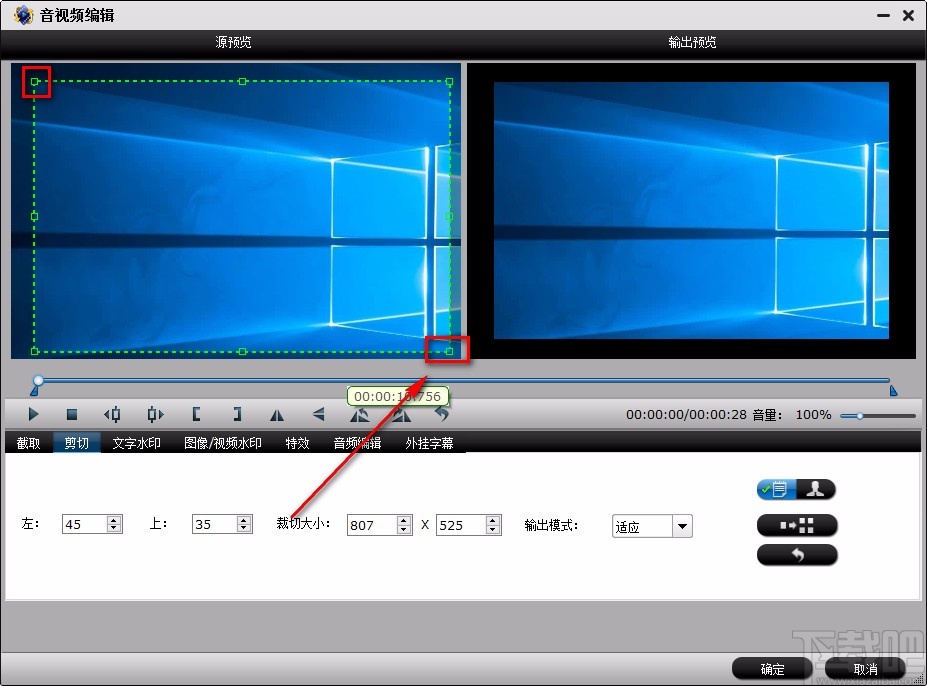 iFastime Video Converter Ultimate裁剪视频画面的方法