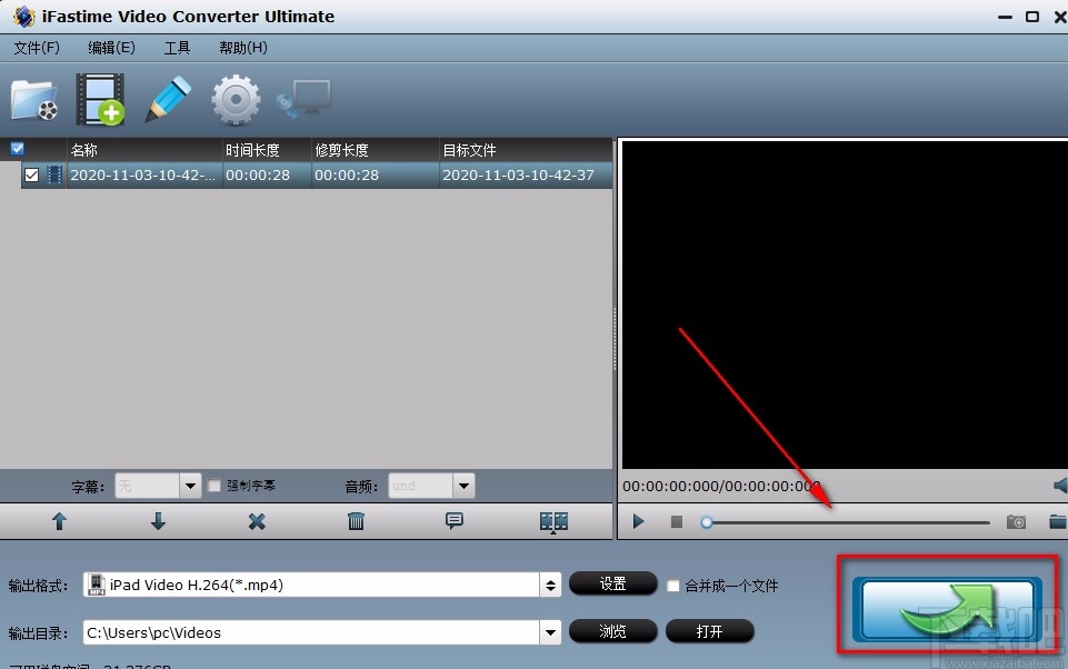 iFastime Video Converter Ultimate裁剪视频画面的方法