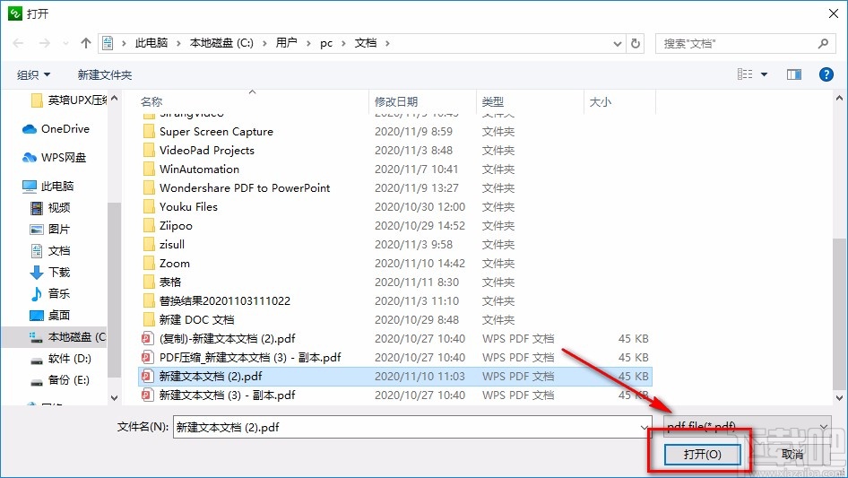 Convert Pdf to Word Plus转换文件格式的方法
