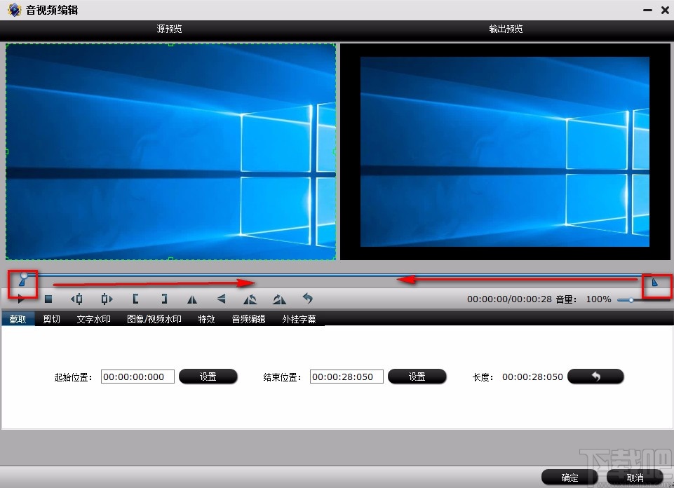 iFastime Video Converter Ultimate剪切视频的方法