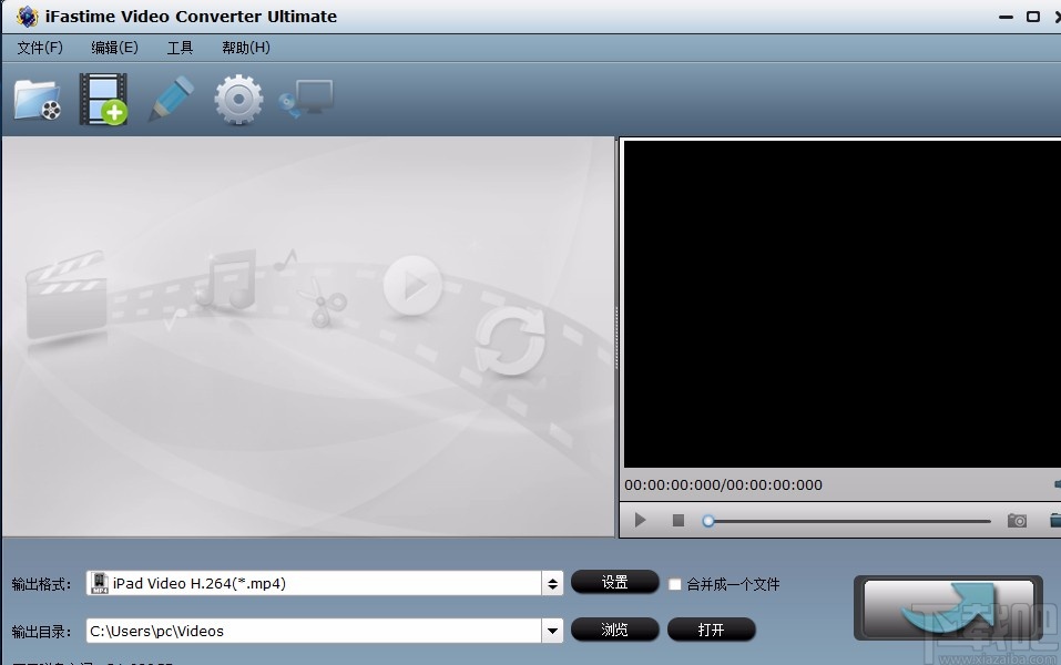 iFastime Video Converter Ultimate剪切视频的方法
