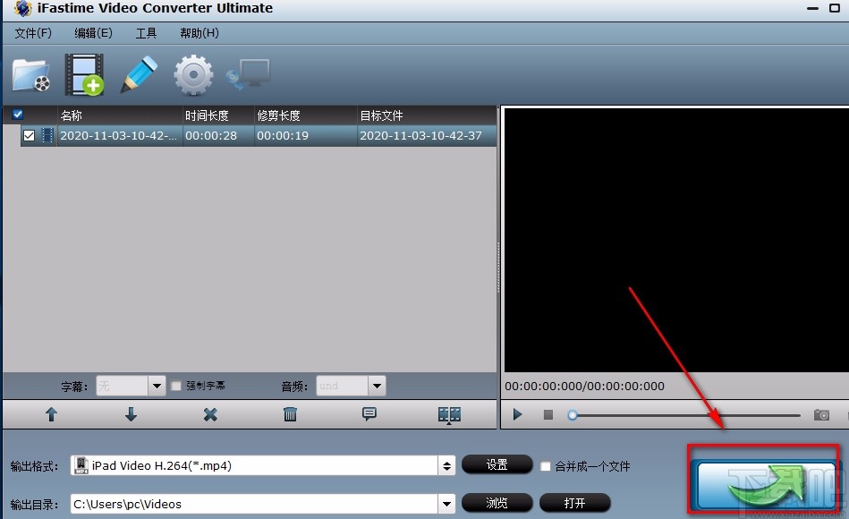 iFastime Video Converter Ultimate剪切视频的方法