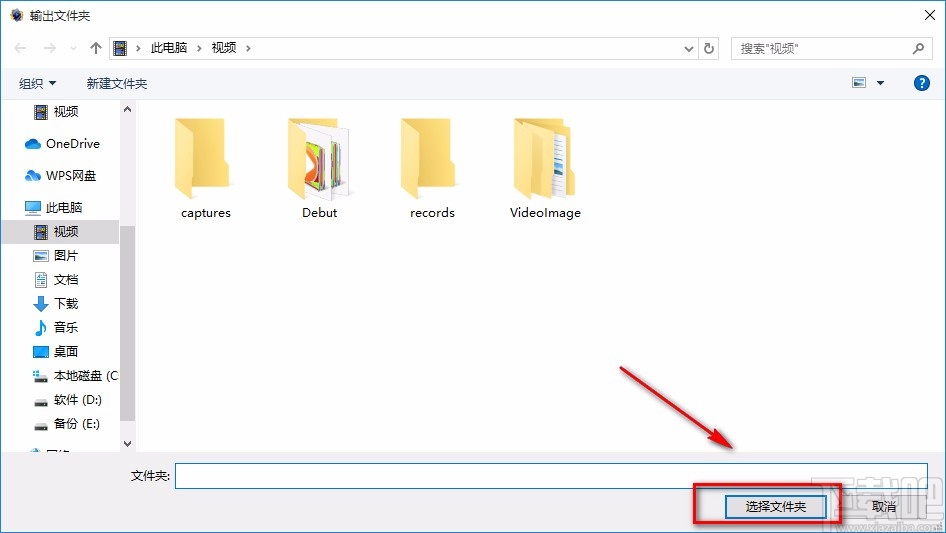 iFastime Video Converter Ultimate剪切视频的方法