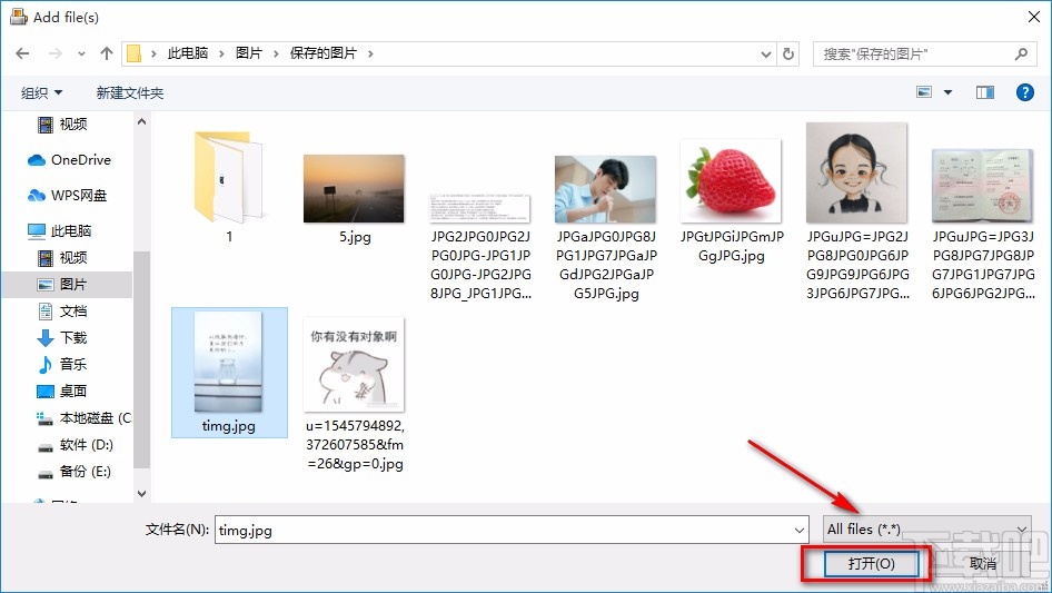reaConverter Lite转换图片格式的方法