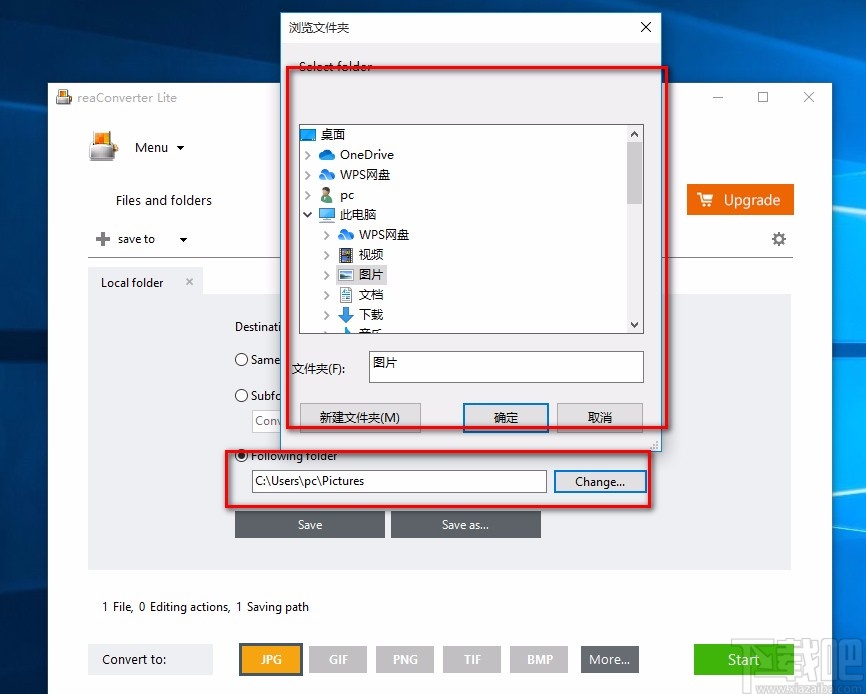 reaConverter Lite转换图片格式的方法