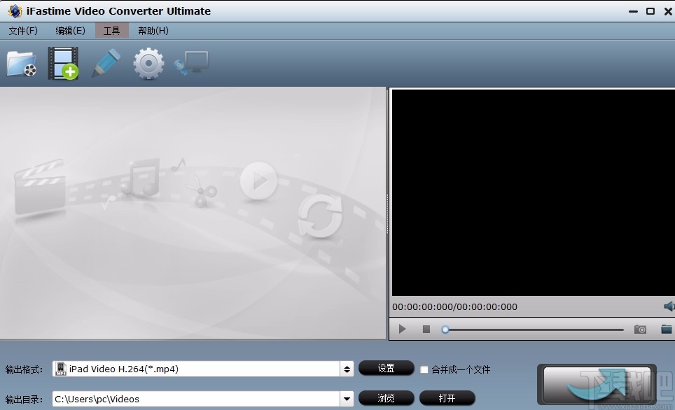 iFastime Video Converter Ultimate分割视频的方法