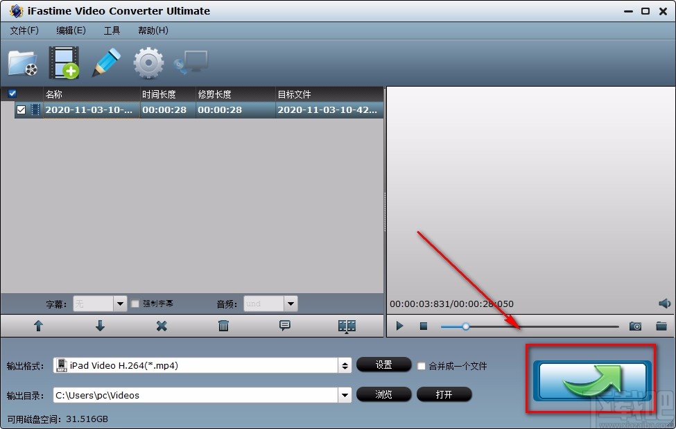 iFastime Video Converter Ultimate分割视频的方法