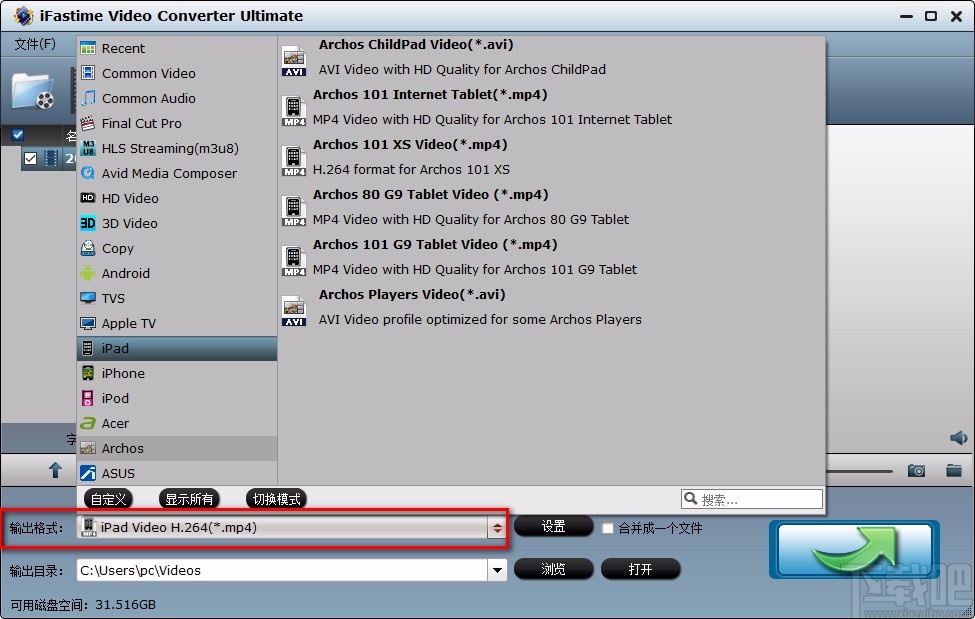 iFastime Video Converter Ultimate分割视频的方法