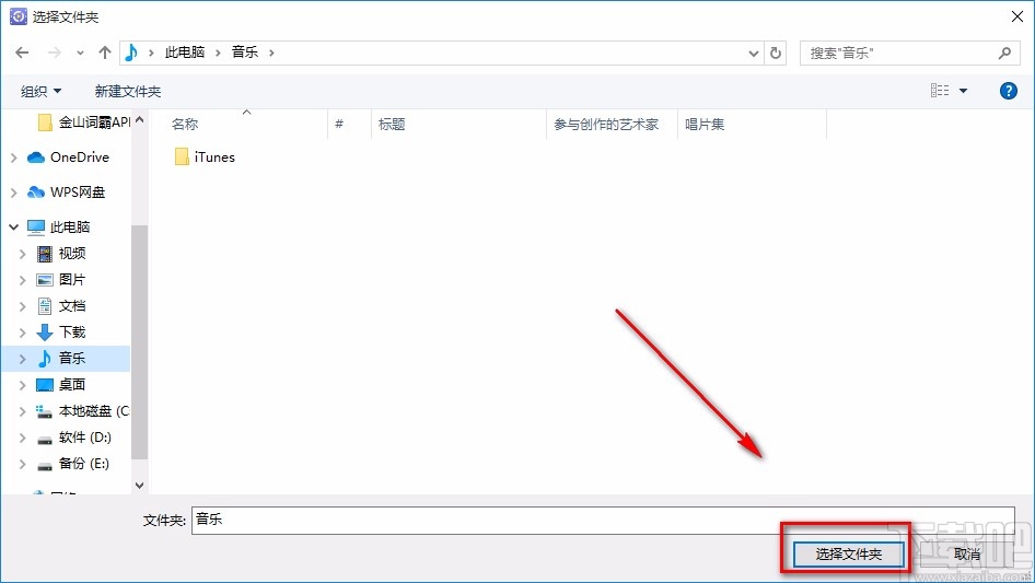 烁光视频转换器提取音频的方法